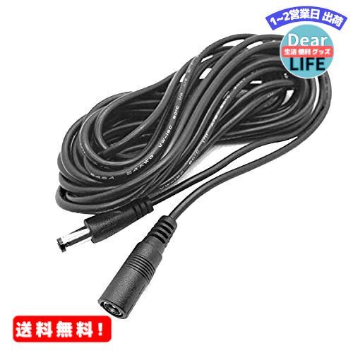 MR:RICISUNG 電源延長ケーブル 5m φ5.5×φ2.1mm 防犯カメラ用 12V DC ACアダプター延長ケーブル DCプラグ DC延長コネクタ 電源コード 汎用 ブラック (5)