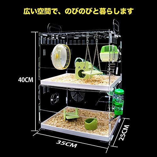 MR:YOKITOMO ハムスターケージ フクロモモンガ ケージ 透明 トレーデザイン お掃除しやすい！ 通気 2階デザイン 持ち運びやすい アクリル製 (緑色) 2