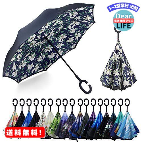 MR:YOKITOMO 長傘 逆さ傘 丈夫 撥水 内外2枚の布の構成で耐風 熱中症対策 遮光 遮熱効果 閉じると自立..