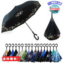 MR:YOKITOMO 長傘 レディース 逆さ傘 丈夫 撥水 内外2枚の布の構成で耐風 熱中症対策 遮光 遮熱効果 閉じると自立可能 晴雨兼用 車用 (花咲き)ギフト