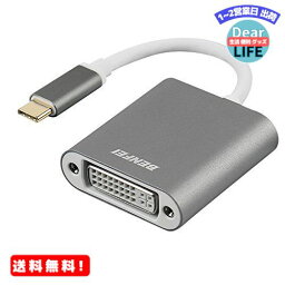 Benfei (ベンフェイ) USB Type C (Thunderbolt 3)〜DVIアダプター USB 3.1 (USB-C)〜DVI-Dアダプター オス型〜メス型 コンバーター Apple(アップル) MacBook [2015年 2016年 2017年]対応