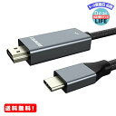 BENFEI USB Type C HDMI 変換 アダプター USB C to HDMIケーブル 6ft（1.8メートル） 編組4K@60hz HDMIケーブル(Thunderbolt 3互換) MacBook Macbook Pro iMac Chromebook Pixel Galaxy Note 8 / s8 Plus / s8 Huawei Mate 10対応