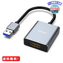 BENFEI USB 3.0 - HDMI アダプターUSB 3.0 HDMI オス - メス アダプター usb接続 ディスプレイ USB HDMI ディスプレイアダプタ 1080P 耐用性良い USB HDMI 変換コネクタ 使用簡単 windows 7/8/10/11対応