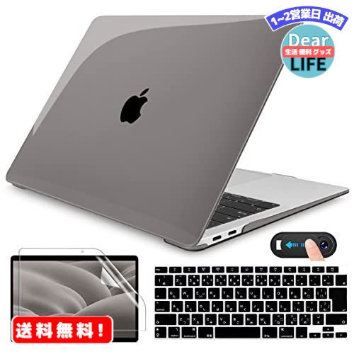 CISSOOK MacBook Air ケース 2020 A2179 A2337 M1 対応 グレー 2021 改良新型 Mac Book Air 13インチ カバー ハードケース 薄型 軽量 日本語 a2179/a2337 キーボードカバー JIS配列 画面 保護フィルム webcam cover付き