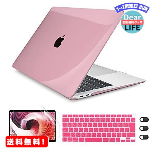 CISSOOK MacBook Air 13 ケース ピンク 透明 2020 2021 新型 MacBook Air 13 インチ ケース A2179 A2337 m1 対応 おしゃれ m1 カバー 耐衝撃 軽量 薄型 日本語 JIS配列 キーボードカバー+ スクリーン 保護フィルム +Type-C to USB 変換アダプタ +webcam vover 付き