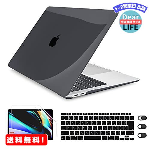 CISSOOK MacBook Air 13 ケース 2021 2020 改良 新型 カバー ブラック 透明 MacBook Air 13 インチ ケース A2337 m1 A2179対応 おしゃれ シェルカバー 薄型 耐衝撃 軽量 日本語 JIS配列 キーボードカバー 画面フィルム webcam cover 付き