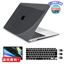 ショップトップ&nbsp;&gt;&nbsp;カテゴリトップ&nbsp;&gt;&nbsp;家電 商品情報商品の説明新型 MacBook Air 13 ケース、ブラック 透明 シェルカバー +画面フィルム+日本語JIS キーボードカバー + webcam coverの4in1セットです。 ケース対応のパソコンとモデル：2020 2021 New Macbook Air 13 Retina Display & Touch Id(A2179/A2337) ATTENTION:ご注意、ご購入前に、Macbookの後ろのモデル番号「Axxxx」を対照し、ご確認の上にお買い求めください。 ケースについて、Hard Shell Case Features プラスチック製で、触り心地よい同時、優れた保護性があります。アップルのロゴを切り抜きません、完全カバーで、MacBookを傷や汚れから保護します。ケースのデザインによって、アップルのロゴは見えます。ご注意：透明度は色によって異なります。どうぞご了承ください。 シンプルなデザインケース、本来の機能を邪魔しないで、 Macbookカバーをつけたまま各機能をいつもの通り使えます。MacBook の開閉、充電、周辺機器の接続に可能、とても便利です。 A2337/A2179通用の日本語JIS配列キーボードカバー USキーボードと違って、日本語キーボードカバー専用に設計されJIS配列キーボードカバーです。（Japanese layout keyboard cover,Not US layout,please notice it）。高級の無毒シリコーン素材を採用し、キズがつきにくいし、滑りにくいし、耐久性があります。 キーボードをほこり、キーの磨耗、汚れ、水などから完全に保護します。汚れた場合は中性洗剤で何度でも洗うことができます。再利用可能です。 画面フィルム、保護スクリーンプロテクター Screen protector付き。 極薄、厚さがわずか0.1mmのスクリーン用保護フィルムです 。貼りやすく剥がれにくいシートです、シートを剥がしても糊が残りません。 フィルムの貼り方：おMacBookのScreen部分を清潔して、フィルムの端から剥離フィルムを剥がし、端から気泡を押し出すように貼ってください。ご注意：フィルムを剥がす時はゆっくり剥してください。 ウェブカメラカバー webcam cover付き。 おMacBook Airのウェブカメラを隠ぺし、プライバシー保護し、パソコンを自由に使います。コンパクト、ちょうどいいのサイズで、ピッタリと合いました。極薄、貼る前と後でMacBookなどの操作性に邪魔もなく、良い使用感と保護性があります。 【商品保証】 商品保証について、CISSOOK製品はご購入日から12ヶ月間の保証がございます。商品の品質には万全を期しておりますが、万が一製品に何らかの問題がございましたら、こちらのアフターサービスに連絡してください。迅速に対応させていただきます。主な仕様 ●対応機種:2020 2021年最新のMacBook Air 13 インチ A2337 M1 A2179 モデル。ご注意：ほかのパソコン型番に適用しません。お手数ですが、ご購入前に、必ずMacBookの後ろのモデル番号「Axxxx」を対照し、ご確認の上にお買い求めください。 ●MacBook Airカバーの仕様。材質：プラスチック サイズ: 30*21.6*1cm　重量：230g　カラー：ブラック　アップルのロゴ部分を切り抜きません、完全カバーで、MacBookを傷や汚れから保護します。ケースのデザインによって、アップルのロゴは見えます。ご注意：透明度は色によって異なります。どうぞご了承くださいませ。 ●A2179/A2337通用の日本語JIS配列キーボードカバー。Attention:Japanese layout keyboard cover,Not US layout,please notice it.A2179とA2337はF4-F6のファンクションキー少し違いますが、弊社のは通用キーボードカバーです、ご了承ください。品質なシリコン製キーボードカバーです。柔軟性があり、丈夫、軽量、防水機能もあり、汚れている場合は、洗濯して繰り返し使用可能。超薄型、タッチ感が良い、タイピング感も快適です。 ●ウェブカメラカバー webcam cover付き。MacBook Airのウェブカメラを隠ぺし、プライバシー保護し、パソコンを自由に使います。コンパクト、ちょうどいいのサイズで、ピッタリと合いました。極薄、貼る前と後でMacBookなどの操作性に邪魔もなく、良い使用感と保護性があります。 ●お得な4in1セット。ハードケース(Hard Shell Case) +画面フィルム(Screen Protector)+日本語 JIS キーボードカバー(Japanese Keyboard cover)+ウェブカメラカバー (webcam cover)のセットです。愛用されたご貴重なMacBookを保護する為、自分の好きなスタイルを選択し、毎度パソコンを使って、気分も良くなるかもしれませんね。CISSOOK商品は信頼的な一年保証で、もし何か問題がございましたら、どうぞご遠慮なく、お問い合わせください。弊社は迅速に対応させていただきます。 この商品を見た方がよく購入している商品CISSOOK MacBook Air 13 4,006円CISSOOK MacBook Air 13 3,900円CISSOOK MacBook Air ケース4,006円CISSOOK MacBook Air 13 4,248円CISSOOK 2020 2021年 改良新型4,006円CISSOOK MacBook Air 13 4,019円CISSOOK MacBook Air 13 4,019円CISSOOK MacBook Pro 13 4,019円CISSOOK MacBook Air 13 4,006円新着商品はこちら2024/5/5MR:BRIGHTZ ekスペース B11A 5,764円2024/5/4MR:AQUOS wish2 AQUOS wi2,444円2024/5/4MR:kwmobile 対応: Apple i2,700円再販商品はこちら2024/5/5MR:Catland LED マーカーランプ 3,900円2024/5/4MR:iPhone 充電ケーブル ライトニング2,339円2024/5/4MR:Mothca アンチグレア　強化ガラス 2,939円ショップトップ&nbsp;&gt;&nbsp;カテゴリトップ&nbsp;&gt;&nbsp;家電2024/05/05 更新