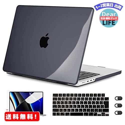 CISSOOK MacBook Pro 14インチ ケース ブラック 2021 新型 黒い 透明カバー 耐衝撃 A2442 対応 MacBook Pro 14 M1 pro/max ケース おしゃれ シェルカバー 薄型 軽量 A2442 日本語 JIS配列 キーボードカバー 画面フィルム webcam cover 付き