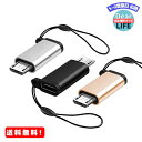 YINKE マイクロUSB変換アダプター タイプC Micro USB 変換アダプター 3個入り U ...