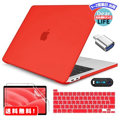 CISSOOK MacBook Pro 13 インチ カバー 赤色 2020 2021 改良新型 レッド MacBook Pro 13 インチ ケース 赤 A2251 A2289 A2338 m1 対応 おしゃれ Red カバー 耐衝撃 軽量 薄型 日本語 JIS配列 キーボードカバー 画...