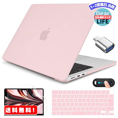 CISSOOK MacBook Air 13.6 インチ 2022 つや消し 淡い ピンク おしゃれ 新型 A2681 M2 チップ 対応 13.6インチ macbook air a2681 m2 カバー baby pink ケース マックブック エアー 日本語JIS…
