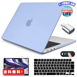 CISSOOK MacBook Air 13.6 インチ M2 2022 baby blue ケース ライトブルー おしゃれ マット式 新型 A2681 M2 チップ 対応 13.6インチ macbook air a2681 m2 カバー Sierra Blue マックブック エアー 日本語JIS配列キ...