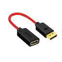 MR: ANNNWZZD DisplayPort HDMI 変換、DP HDMI 変換、 ディスプレイポート HDMI 変換 オス-メス テレビ、モニター、コンピューター、プロジェクター用 15CM