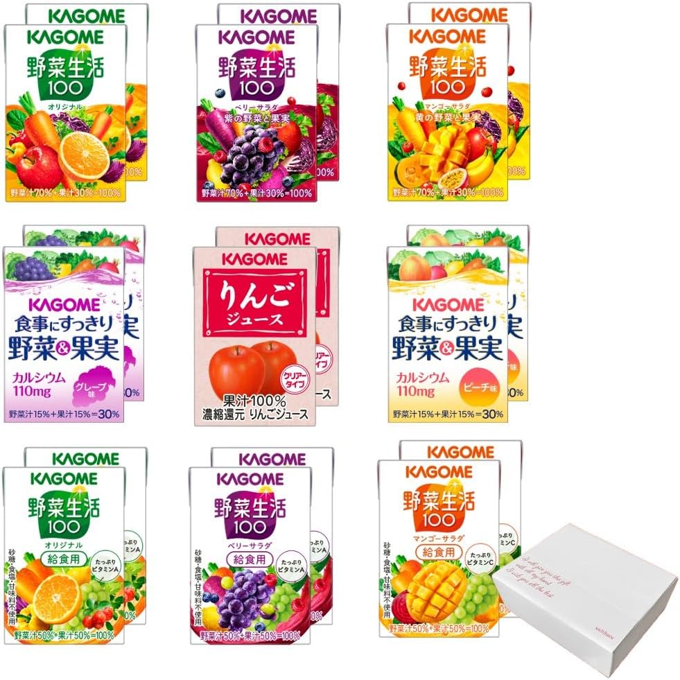 野菜ジュース フルーツ ジュース 100ml 9種 18本 詰め合わせ セット 紙パック カゴメ 野菜生活 給食野菜 食事スッキリ sachibaco