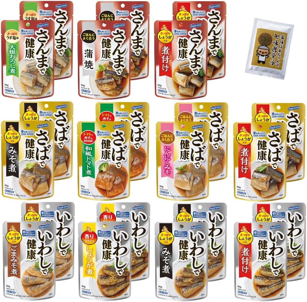 はごろも 健康シリーズ レトルト パウチ 詰め合わせ セット レトルト食品 さば さんま いわし 11種22食 薬味ばあちゃんの七味唐辛子