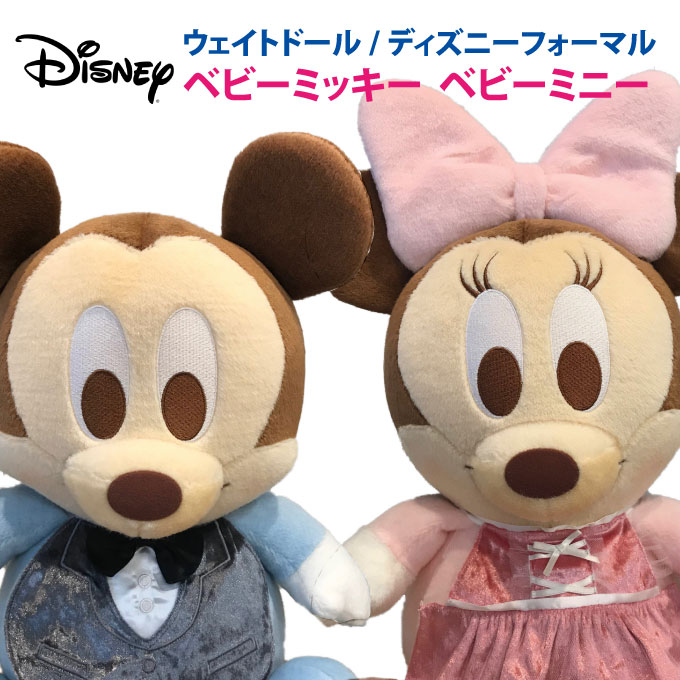 楽天市場】ベビーミッキー ベビーミニーの通販 楽天市場】ベビーミッキー ベビーミニーの通販