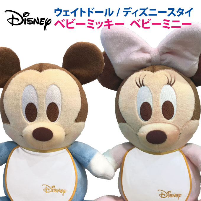 楽天市場】ミッキー ミニー ぬいぐるみ(関連作品テディベア)の通販 楽天市場】ミッキー ミニー ぬいぐるみ(関連作品テディベア)の通販