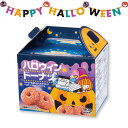 【ポイントUP】ハロウィンドーナツ90g 【120個】【ハロウィン プチギフト ギフト 二次会 お礼 人気 景品 ノベルティ 販促品 業務用 セール 退職 お礼...