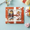 私たちをよろしクッキー【結婚式 プチギフト お菓子 ギフト 二次会 ウェディング 披露宴 人気 景品 ノベルティ 販促品 セール 退職 お礼 お返し イベント ...