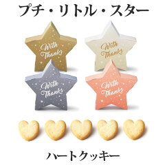 https://thumbnail.image.rakuten.co.jp/@0_mall/dear-g/cabinet/kiratto/017/1336.jpg