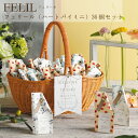 【新商品】【最短出荷3/21】フェリール（ハートパイミニ）36個セット【プチギフト お菓子】【ウェルカムボード】【結婚式 プチギフト お菓子 ギフト 二次会 ウェディング 披露宴 人気 】