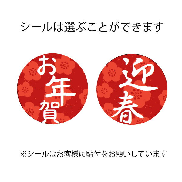 めでタイ　クッキー　お年賀/迎春【ご注文は30個から受付】【パーティ　プチギフト お菓子 人気 ノベルティ 業務用 販促品 あいさつ お礼 お返し イベント 景品 年末 年始 開店 御祝 年賀 正月 元旦 初詣 忘年会 新年会 迎春 おみくじ】