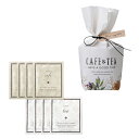 マ・シロ tea&cafeセット