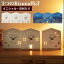 【ポイントUP】【最短発送11/12】3つのKIZUNA時計(名入れ) HOUSE YOZORA CANDLE【送料無料:沖縄除く】..