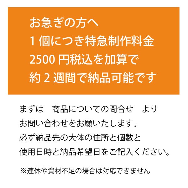 【最短発送9/9〜】魚沼産コシヒカリ　体重米　俵 新郎・新婦　ペア/2個【送料無料/北海道.沖縄を除く】【両親プレゼント結婚式 披露宴 贈呈】