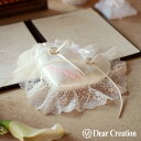 名入れ刺繍可★フローラル(ハート)【リングピロー 完成品】レース おしゃれ かわいい 人気 結婚指輪 結婚祝い 結婚記念日 ギフト プレゼント インテリア シン...