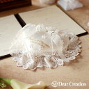 【ポイントUP】名入れ刺繍可キット★プレシャスパール(ハート)【リングピロー 手作りキット】レース おしゃれ かわいい 人気 結婚指輪 結婚祝い 結婚記念日 ギ...