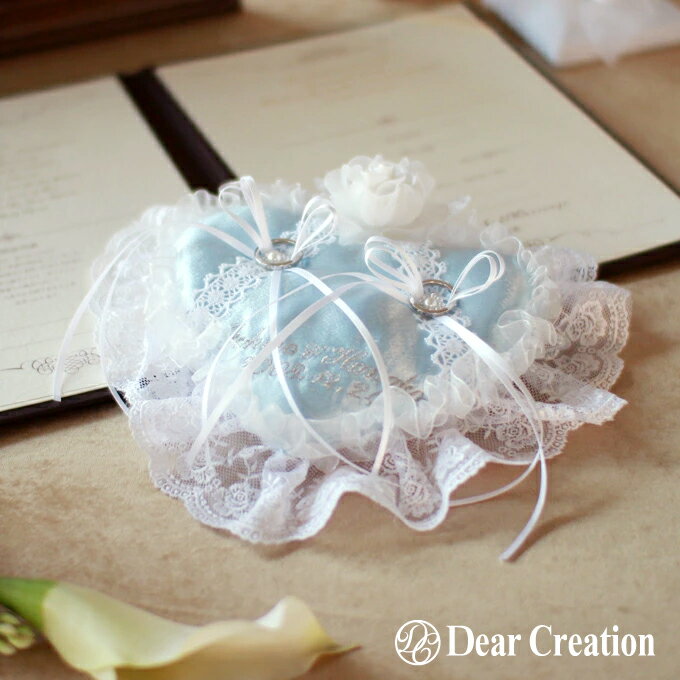 【ポイントUP】名入れ刺繍可キット★ロマンティックブルー(ハート)【リングピロー 手作りキット】レース おしゃれ かわいい 人気 結婚指輪 結婚祝い 結婚記念日...