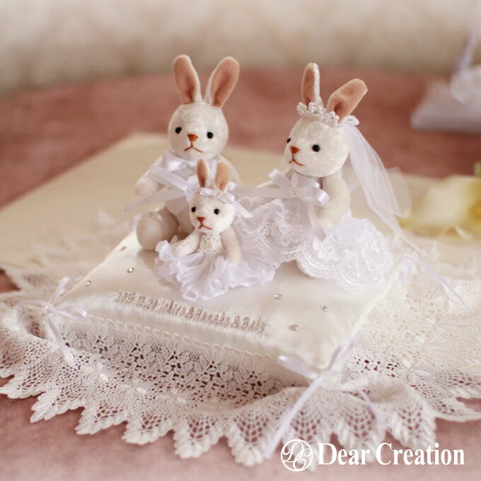 【ポイントUP】名入れ刺繍可★プチラビットファミリー(スクエア)【リングピロー 完成品】レース おしゃれ かわいい 人気 結婚指輪 結婚祝い 結婚記念日 ギフト...