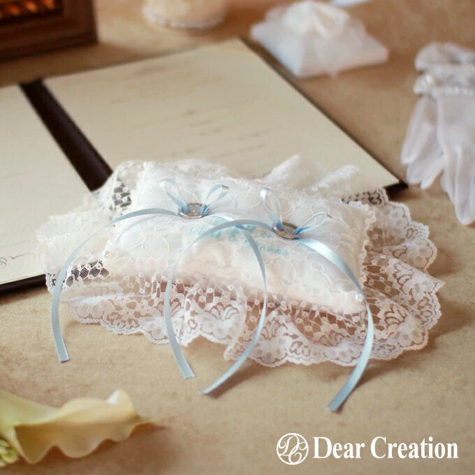 【ポイントUP】名入れ刺繍可キット★サムシングブルーレース(スクエア)【リングピロー 手作りキット】レース おしゃれ かわいい 人気 結婚指輪 結婚祝い 結婚記...