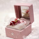 【ポイントUP】名入れ★プチジュエリーボックス(プリザーブドフラワーのリングピロー)完成品ハンドメイド 結婚式 ウエディング ウェディング ブライダル リングボ...