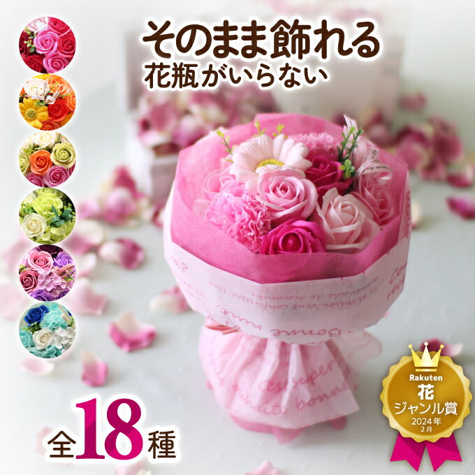 【平日13時迄即出荷予定】ソープフ�