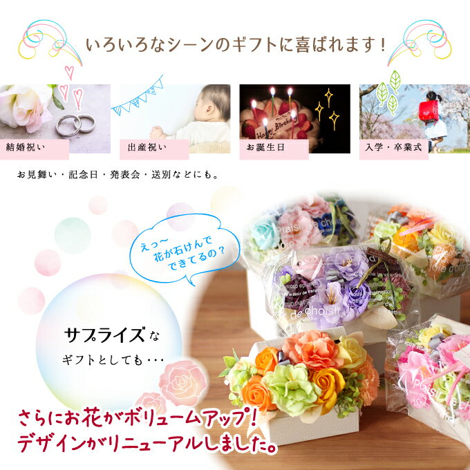 選べるメッセージ◎ソープフラワー ボックスアレンジメント プチオープンボックス　フレグランス.シャボン.アロマ.造花.バラ.フラワーギフト.記念日.誕生日.結婚.発表会.送別.入学.卒業.お供.ホワイトデー.退職.お見舞.お祝.内祝.お盆.バレンタイン.正月.迎春格安通販　バレンタイン　人気　ランキング