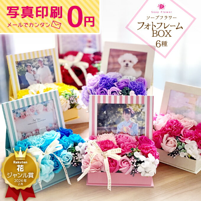 アクリルフォト プリント 10x10x2cm 日経MJ掲載 ギフト 卒業 卒団 ギフト 結婚祝い 出産祝い 子ども 写真 名入れ 文字入れ アクリル キューブ フォト フレーム 誕生日 父の日 母の日