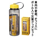 防災ボトル9点セット【防災グッズ セット 単身 1人 職場差し入れ 防災グッズ セット 子供 幼稚園 子供会 景品 プレゼント 保護者会 学校 会社 緊急 地震 水害 火災】.