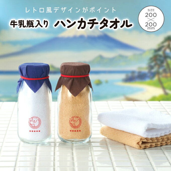 面白い結婚式のプチギフトのおすすめは？