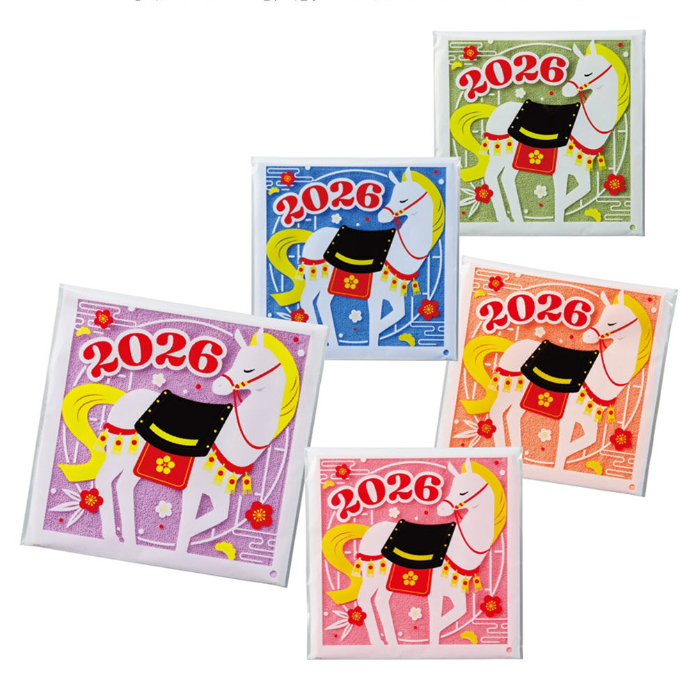 【ポイントUP】わくわく干支タオル(午)【注文は50個以上で可能】【正月 年賀 謹賀新年 福袋 2026 午 干支 おめでとう プチギフト ギフト 二次会 お礼...