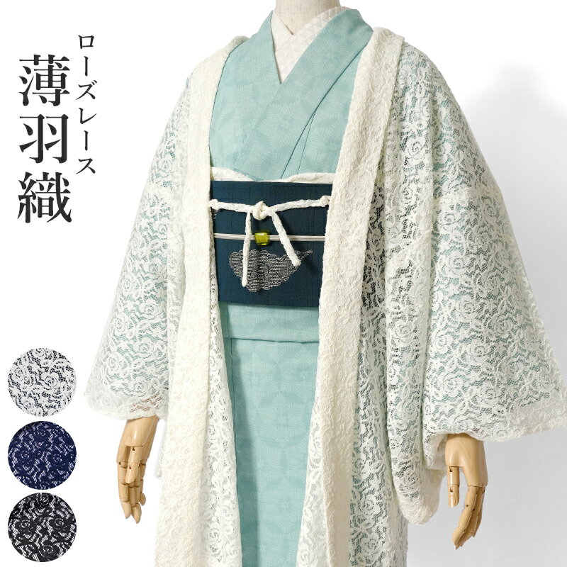 楽天市場】花柄(種類(着物)羽織)(着物|和服):レディース 楽天市場】花柄(種類(着物)羽織)(着物|和服):レディース