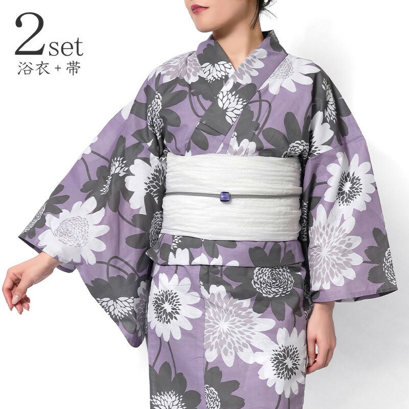 浴衣セット 2点セット 兵児帯 ノルディックフラワー 紫 グレー 白 北欧風 花柄 大柄 ニュアンス ...