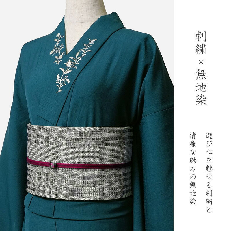 浴衣 美術サロン 無地染 刺繍 セオアルファ ターコイズ 青緑 シンプル ワンポイント レディース 古典柄 30代 40代 50代 シック レトロ 女性用 仕立上がり 単品 一重 日本製