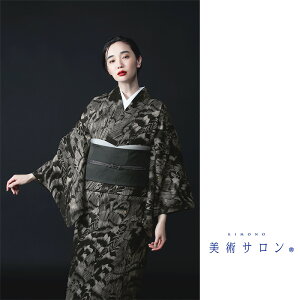 浴衣 美術サロン 知多木綿 綿麻 重ね染め 羽 黒 グレージュ 箔 引き染め 手捺染 レディース 上品 女性用 仕立上がり 単品 日本製