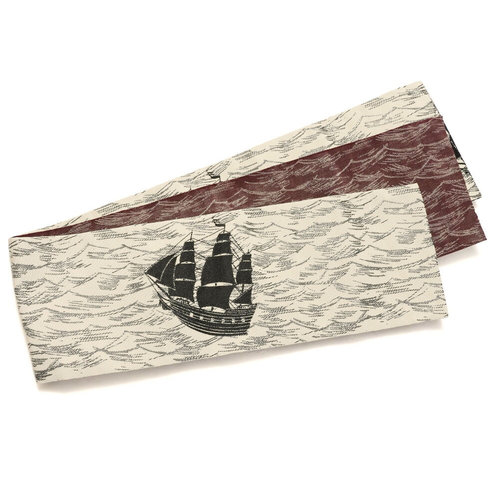半幅帯 帆船 オフホワイト 波 ボルドー ジャガード織 長尺 リバーシブル 変り結び