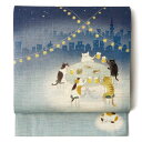 京袋帯 WAKKA 麻 ネコ おつかれにゃ~ん ビアガーデン ビール 夏帯 ネイビー 紺 星空 アニマル 猫 夜景 お太鼓 一重太鼓