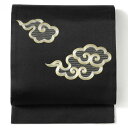 撫松庵 京袋帯 瑞雲 黒 金 正絹 刺繍 金駒刺繍 お太鼓 一重太鼓
