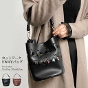 2WAYバッグ フェイクレザー 黒 茶色 カットワーク 透かし彫り シンプル レディース 手提げ 肩掛け ポシェット