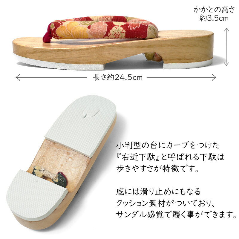 【MAX15%OFFクーポン】下駄 花 菊 赤 白木 右近下駄 レトロ モダン 古典柄 伝統文様 桐下駄 歩きやすい